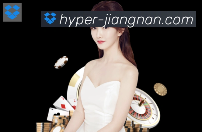 江南体育服务体系